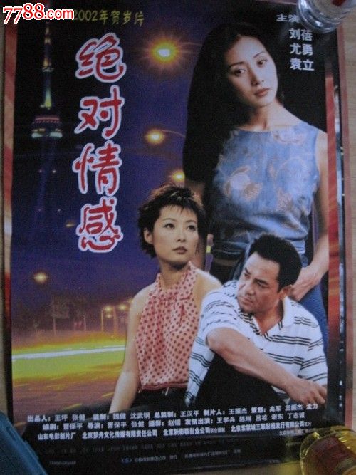 雷恩第一大学公共管理文凭证书