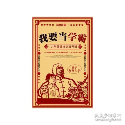 加尔达湖畔音乐学院 Business degree certificate